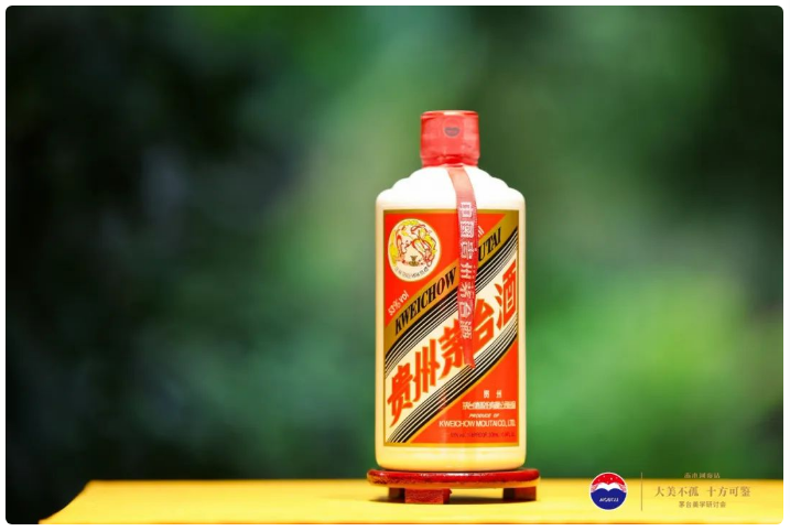真台酒