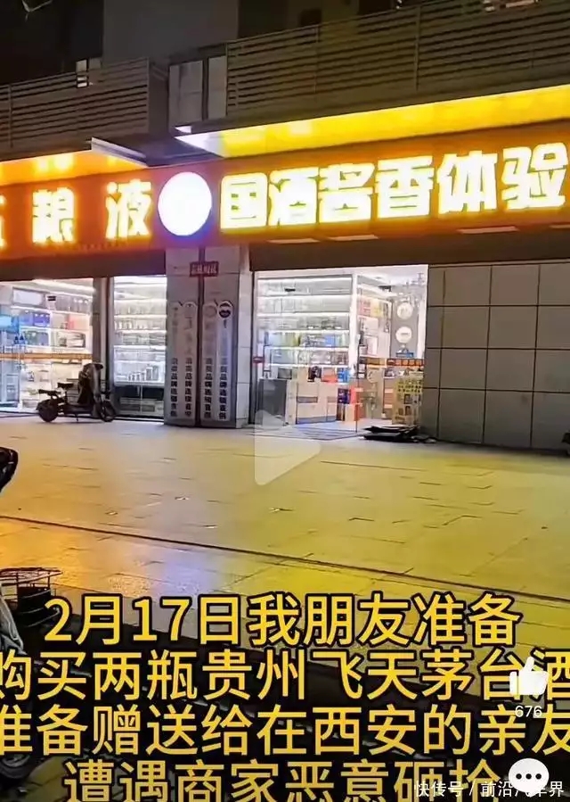 真台酒