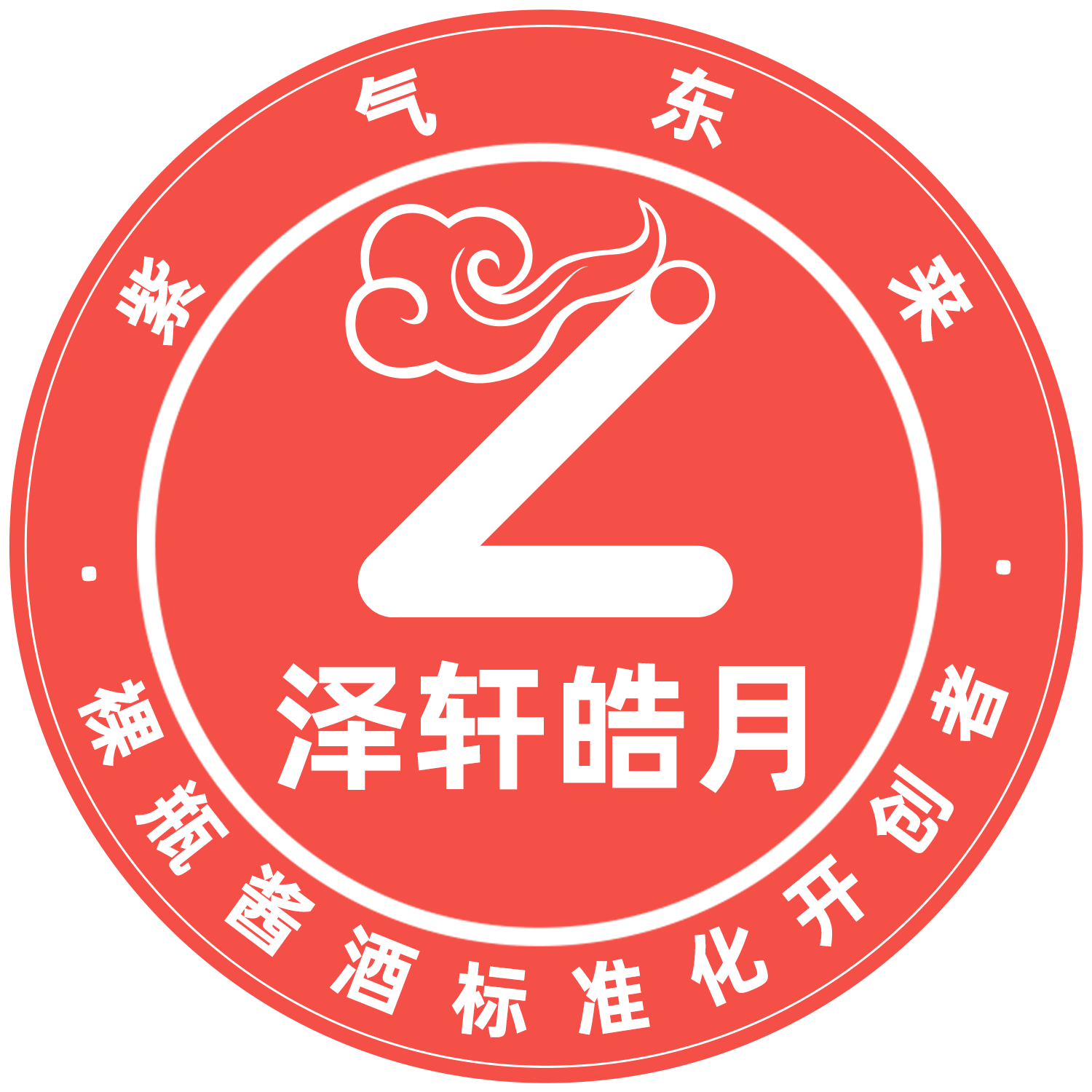 真台酒
