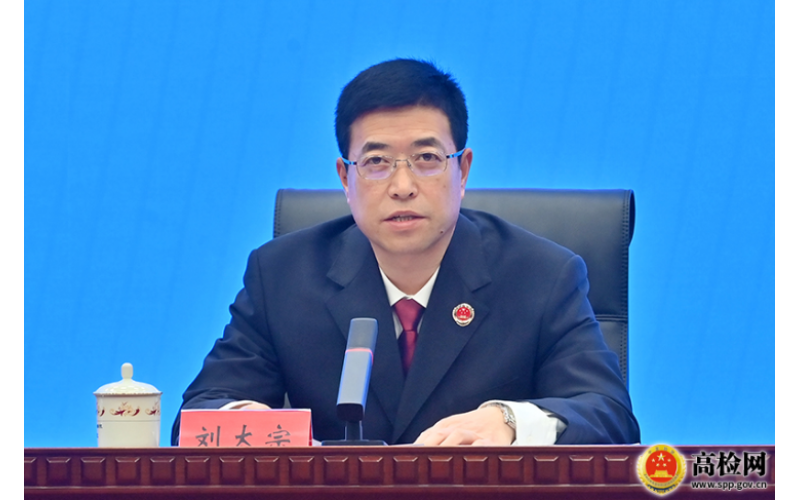 315最高检：维护消费者权益 依法惩治直播带货销假