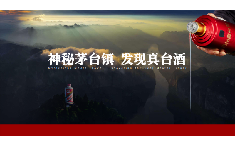 白酒行业大消息！贵州严打“特供酒”“内供酒”