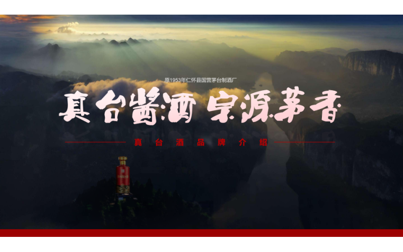 白酒板块午盘微跌 贵州茅台股价下跌0.03%