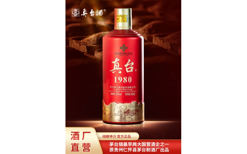 茅台基金公司被列入经营异常名录