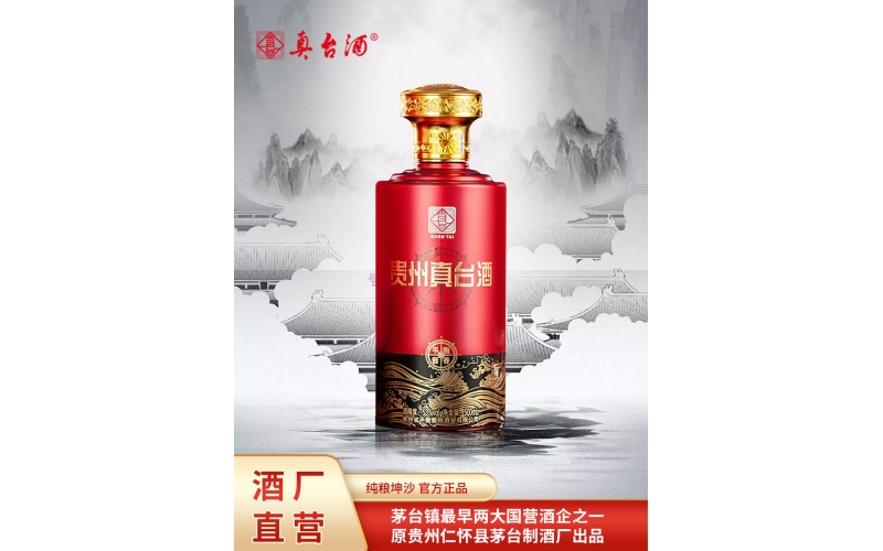 “企业申购1499元飞天”暂停？茅台销售人员称申请名额饱和