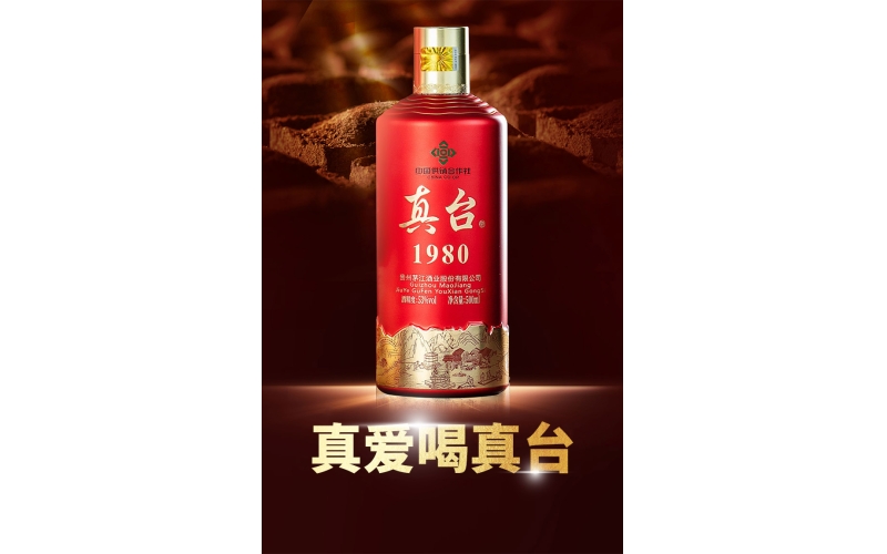 白酒五大巨头市值蒸发5000亿！外资连续抛售贵州茅台、五粮液，“黄牛”反水引发雪崩？