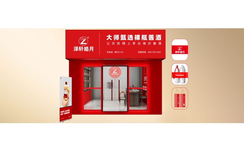 A500ETF融通（159379）开盘涨0.00%，重仓股贵州茅台涨0.13%，宁德时代涨0.00%