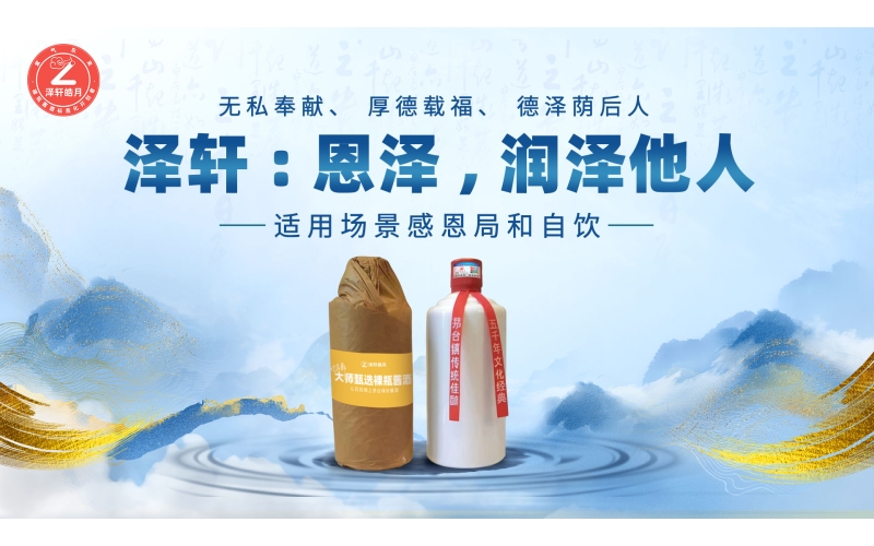 茅台包装车间：传统与现代共融的酒韵华章