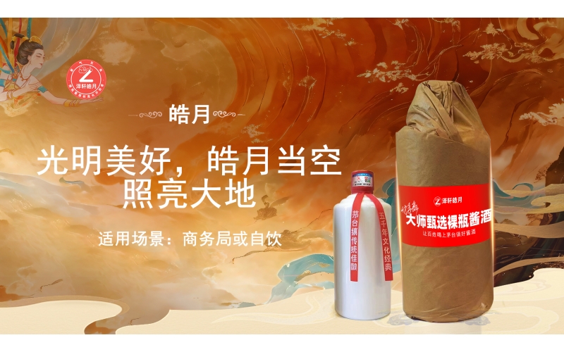 今日25年飞天茅台散瓶批发参考价跌至2200元/瓶